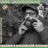 Varg Underground