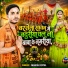 Manish Patel