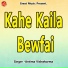 Antima Vishwkarma