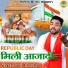 Sunil Chouhan