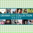 JK Kim Dong Uk [The Devil OST]