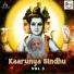 Gopinath