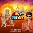 vivek raj