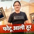 Harendra Nagar
