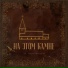 JG Youth Worship