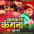 Rahul Ranjan