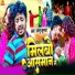 Sannu Kumar