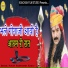 Puran Rajpurohit Karlu