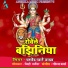 Pramod Pyare Yadav