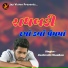 Dashrath Chauhan