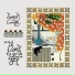 Parquet Courts