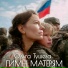 Ольга Тушева