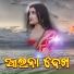 Tanu Kumar