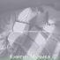 Музыка для чтения гостиная