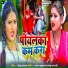 Karan Kumar, Antra Singh Priyanka