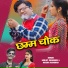 Sanjay Bhandari, Anisha Ranghar