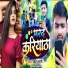 Yadav Kunal