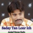 Amjad Nawaz Karlo