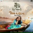 Sona Jadhav