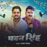 Vinay Tiwari