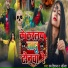 Ram Diwana, Lalita