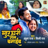 Ankush Raja feat. Shilpi Raj