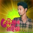 MD Ruman