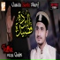 Talha Raza Qadri