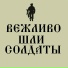 Инна Каменева
