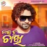 Bhuban