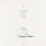 Han Sohee feat. Kim Yeeun