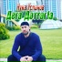 Нука Успанов