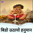 Mamta Kumari