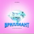 UGLY Zveryook, Опиум, Temyezzy, GrandX, Morry