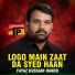 Fayaz Hussain Hakro