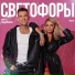 Сергей Прохоренков, Pulya