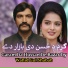 Wahid Gul Shabab