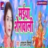 Aradhana Tripathi