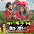 Atul Bharti, Shilpi Raj