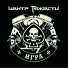 Центр тяжести