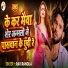 Ravi Rangila