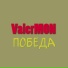 ValerMON