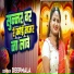 Deepmala