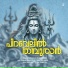 Jayaprakash Janardhanan