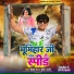 Deepak Rai, Shristi Bharti