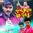 Suraj Singham