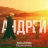 Радио Новая волна online