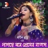 Baul Munni