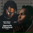 Rebo Chapo feat. John Blaq