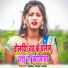 Gabbar Singh Yadav